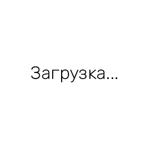 Консалтинг в области академической музыки